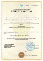 Реквизиты АрендаАвто-бсл 